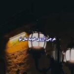 دانلود آهنگ هر چی آرزوی خوبه مال تو هایده (هوش مصنوعی)